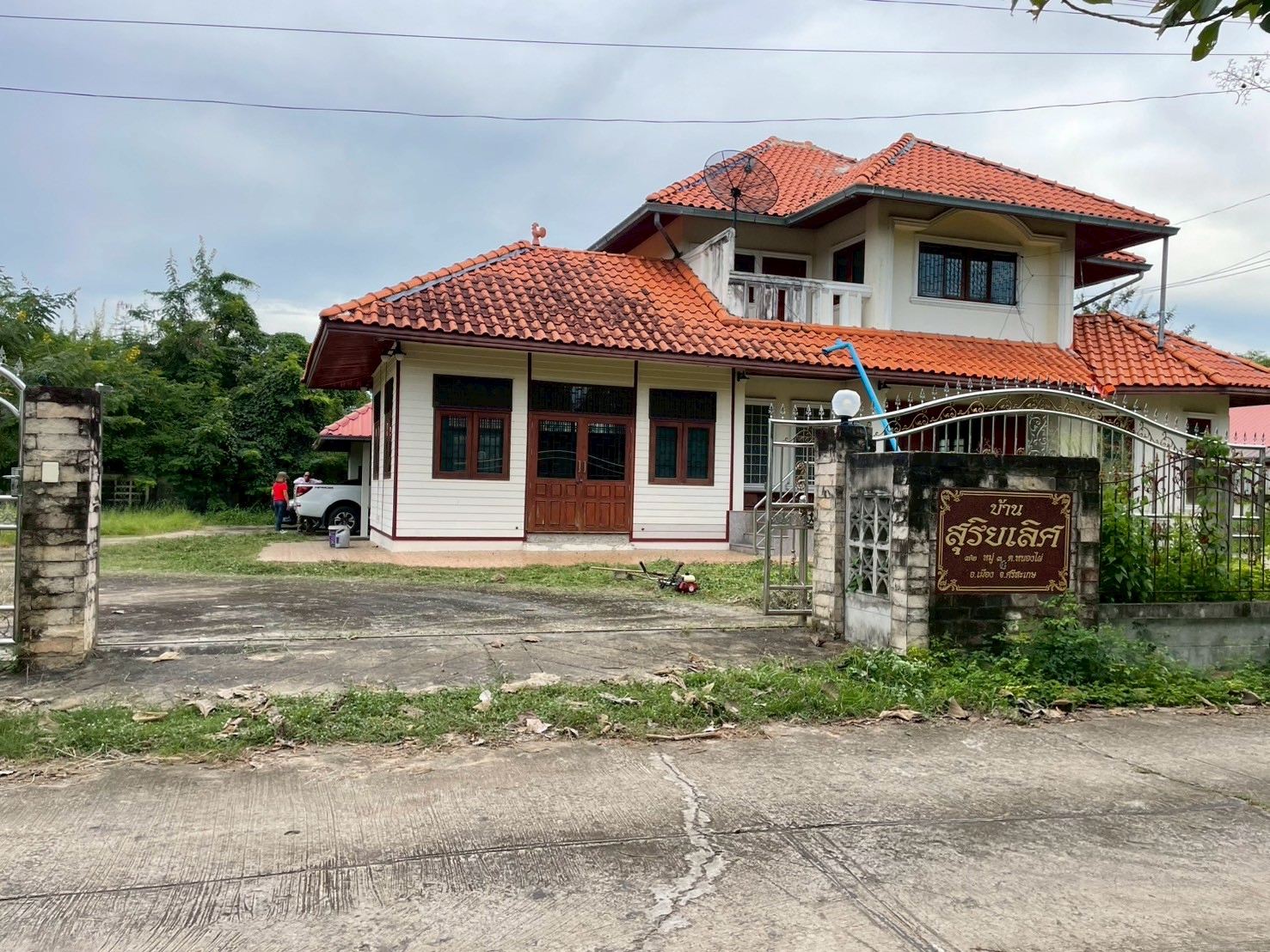 บ้านหรูใจกลางเมืองศรีสะเกษบนเนื้อที่ 1 ไร่ 1 งาน 49 ตารางวา