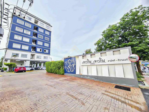 เพลิน เพลิน คอนโด สามัคคี - ติวานนท์ ปากเกร็ด       