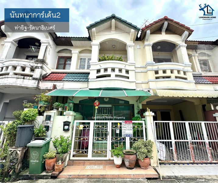 LM25-0076 ขายทาวน์เฮ้าส์ 2 ชั้น นันทนาการ์เด้น2 ท่าอิฐ รัตนาธิเบศร์ ใกล้รถไฟฟ้า บางรักน้อยท่าอิฐ เนื้อที่ 17.9 ตรว