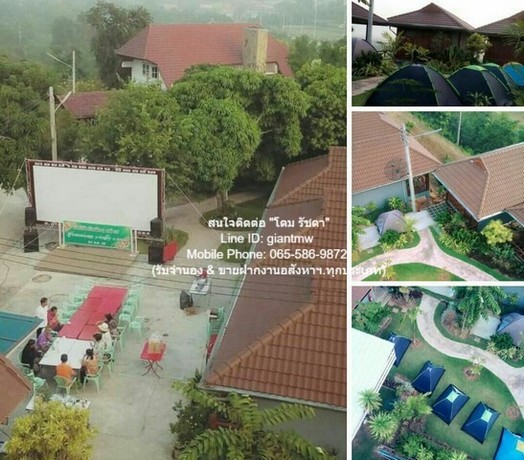 โรงแรม รีสอร์ต อ.บ้านโฮ่ง จ.ลำพูน 22000000 บาท. 20 BR 20 BATHROOM 5 Rai 2 NGAN 33 ตารางวา ใกล้กับ ใกล้ที่ทำการอำเภอบ้านโฮ่ง ทำเลดีเยี่ยม ลำพูน