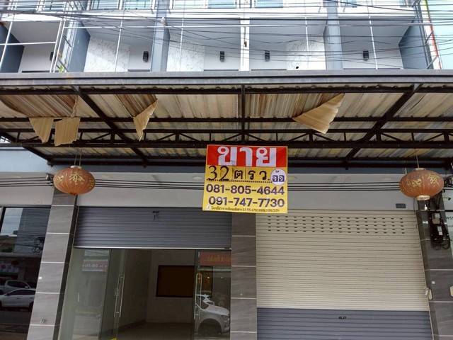 ขายอาคารพาณิย์ 37.8 ตร.วา 2คูหา 3ชั้นใหม่  ถนนพิทักษ์พนมเขต  ใจกลางเมืองมุกดาหาร