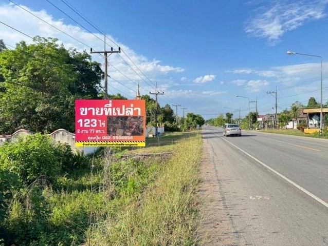 ขายขาดทุนที่ดินเชียงรายที่ดินใกล้วัดคีรีสถานติดทางหลวงแผ่นดินสายบ้านศรีเวียง-บ้านเหล่า-บ้านแม่เลียบ ต.เมืองชุม อ.เวียงชัย จ.เชียงราย