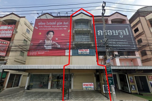 ขาย อาคารพาณิชย์ โครงการ ไพลิน ราชพฤกษ์ พระราม5 นครอินทร์