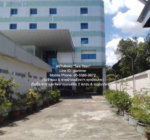 พื้นที่ดิน ขายอาคารที่พักอาศัย และสำนักงาน 10 ชั้น พร้อมที่ดินเปล่า และกิจการให้เช่าอื่น ๆ 2-1-19 ไร่ ถนนนครอินทร์ นนทบุรี 19 Square Wah 1 Ngan 2 Rai  130000000 บ. ทำเลดีเยี่ยม