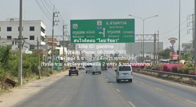 พื้นที่ดิน (ต่ำกว่าราคาประเมิน)ขายที่ดินเปล่าจัดสรรถมแล้วในสนามกอล์ฟ 1-0-96 ไร่ อ.นครชัยศรี จ.นครปฐม 496 SQ.WA  8928000 - ราคานี้ห้ามพลาด