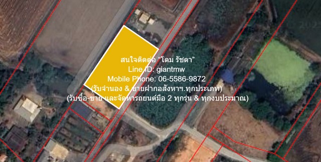 ที่ดิน ขายที่ดินเปล่า(ยังไม่ได้ถม) 1-0-98.8 ไร่ (498.80 ตร.ว.) ใกล้คลองนครเนื่องเขต อ.เมืองฉะเชิงเทรา ฉะเชิงเทรา  0 ตร.วา 1 ngan 1 ไร่ 2500000 thb ใกล้กับ ใกล้คลองนครเนื่องเขต ที่สุดของความสบาย