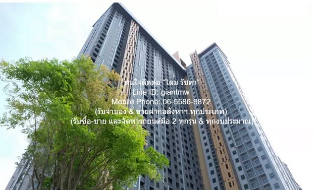 Condominium Plum Condo Central Station Phase 1 ใกล้กับ เซ็นทรัล เวสต์เกต 15000 thb 2 ห้องนอน พท. 46 ตาราง.เมตร ราคาดีที่สุด เป็นคอนโดใหม่พร้อมอยู่ห้องมุม (ไม่เคยอยู่) ที่มีการตกแต่งภายในเพิ่มเติมได้แบบเรียบหรู และมีทำเลสวยสามารถมองเห็นวิวเมือง พร้อมพ