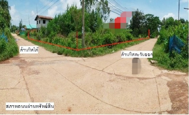 ขายที่ดินวางเปล่ามือสอง           อำเภอพังโคน  สกลนคร