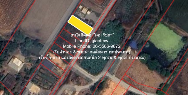 ที่ดิน ขายที่ดินเปล่า(ยังไม่ได้ถม) 0-0-98.8 ไร่ (98.80 ตร.ว.) ใกล้คลองนครเนื่องเขต อ.เมืองฉะเชิงเทรา ฉะเชิงเทรา   550000 บาท  100 Square Wah คุ่มค่า ฉะเชิงเทรา   